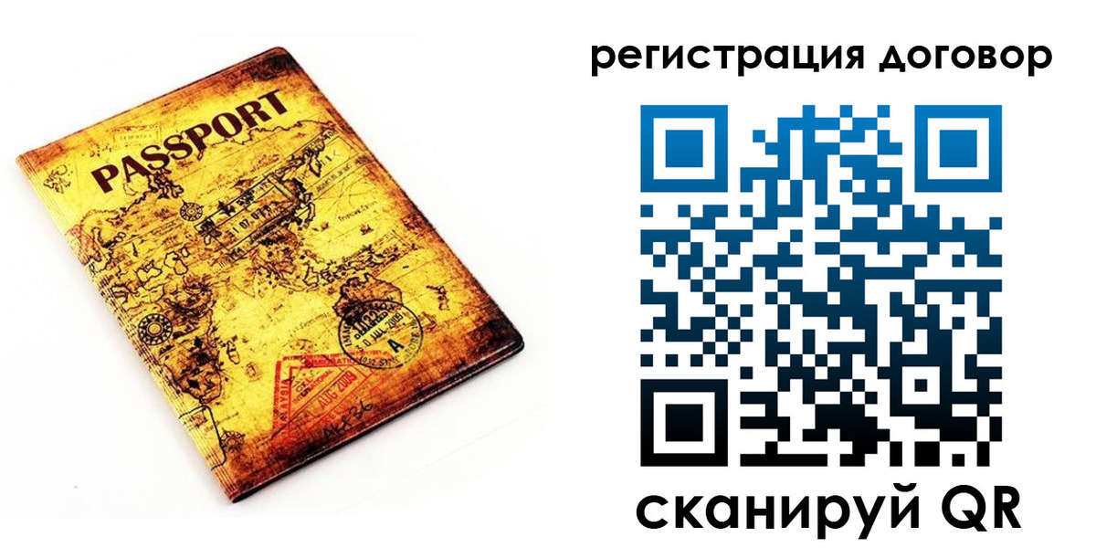прописка поиск в Болхове