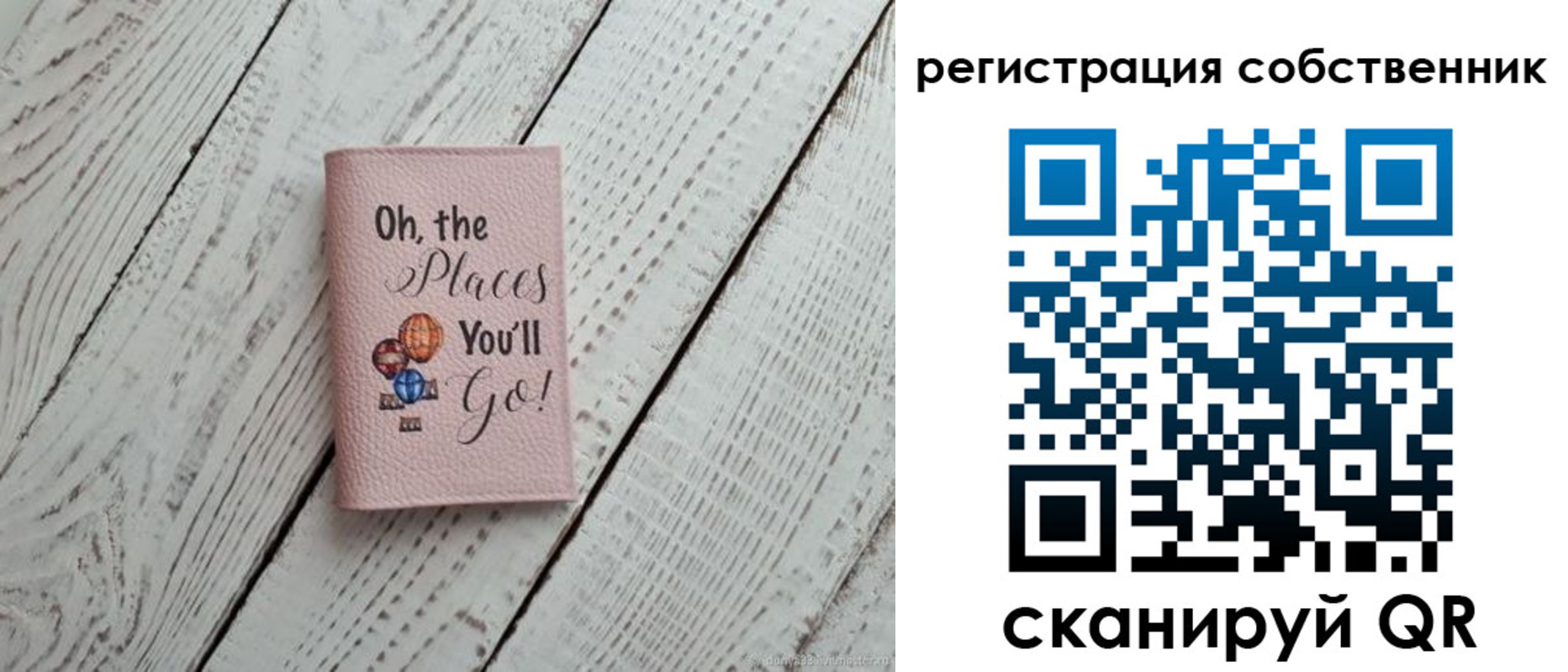 временная регистрация госуслуги в Болхове