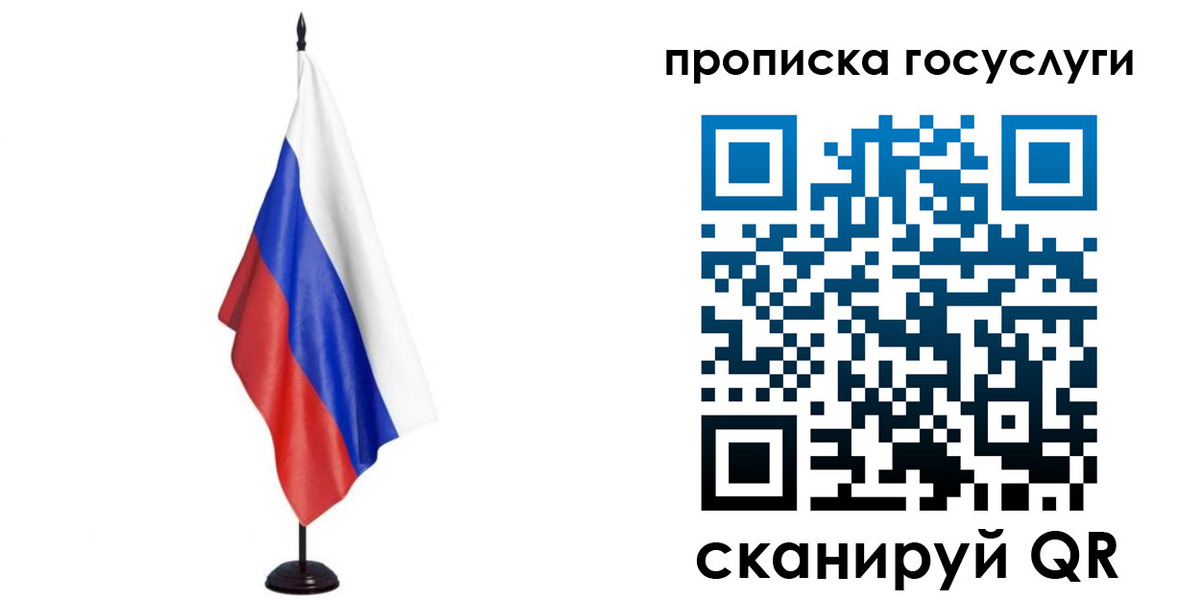 прописка гарантия в Болхове